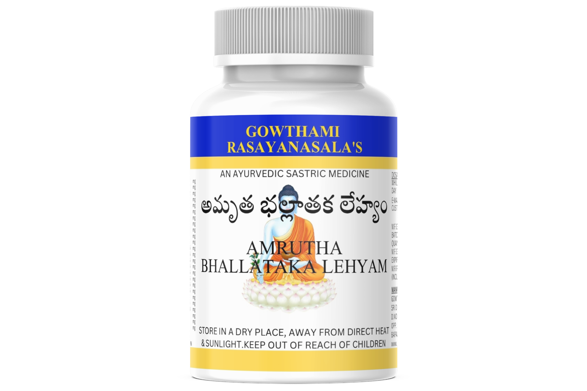 AMRUTHA BHALLATAKA LEHYAM